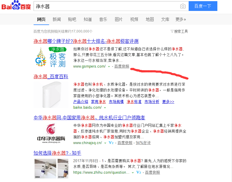 SEO怎么赚钱:淘宝客